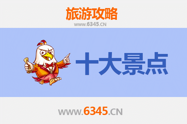 嘉兴南湖旅游攻略：必去的5个经典景点