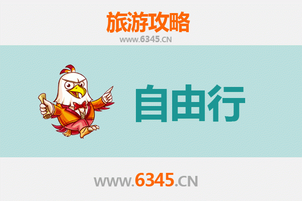 嘉兴南湖至潮汕自由行攻略：品味江南水乡与岭南美食的完美之旅