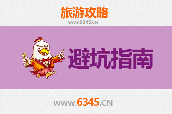 嘉兴南湖旅游全攻略：资深博主亲授的几大忠告与须知