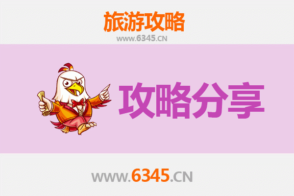 嘉兴南湖旅游攻略：跟团与自由行全方位对比