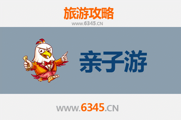 嘉兴南湖亲子游全攻略：寓教于乐的文化自然之旅