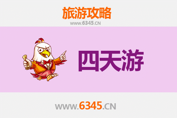 嘉兴南湖四天三夜深度游攻略：红船故里与江南水乡的完美邂逅