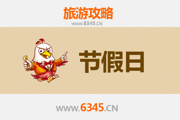 嘉兴南湖至承德避暑山庄：历史文化与清凉避暑之旅全攻略