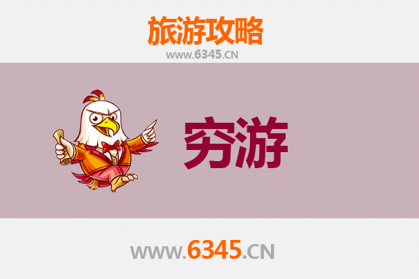 元旦嘉兴南湖寒假穷游攻略：冬日江南的诗意之旅