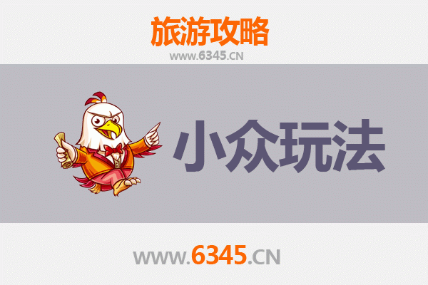 嘉兴南湖小众玩法探秘：避开人潮，解锁诗意江南