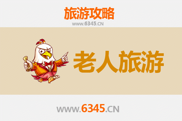嘉兴南湖老人悠闲之旅：慢游攻略与贴心指南